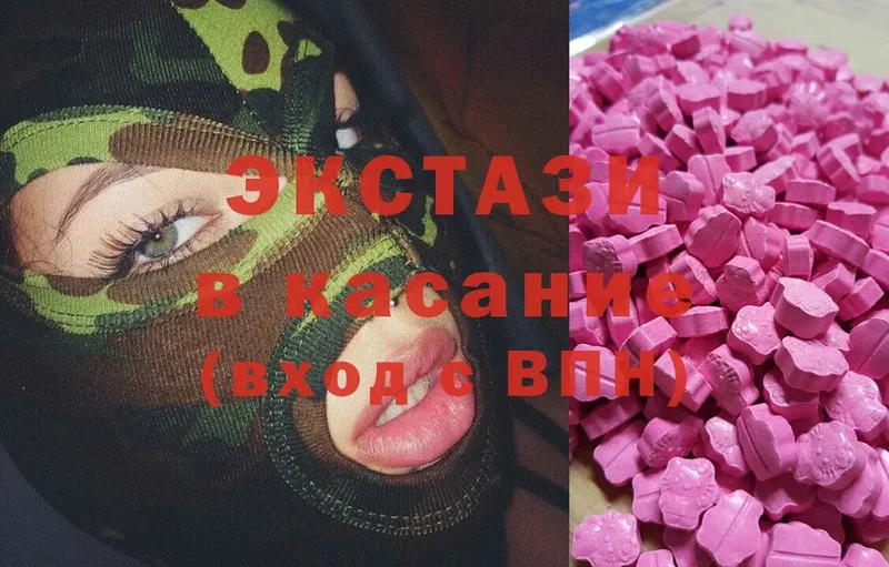 Ecstasy mix  Орехово-Зуево 