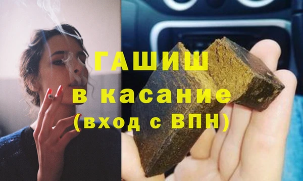 бутик Белокуриха