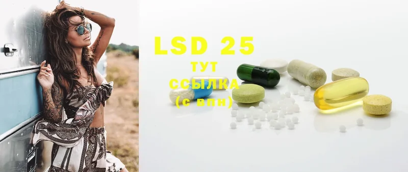 как найти наркотики  Орехово-Зуево  Лсд 25 экстази ecstasy 